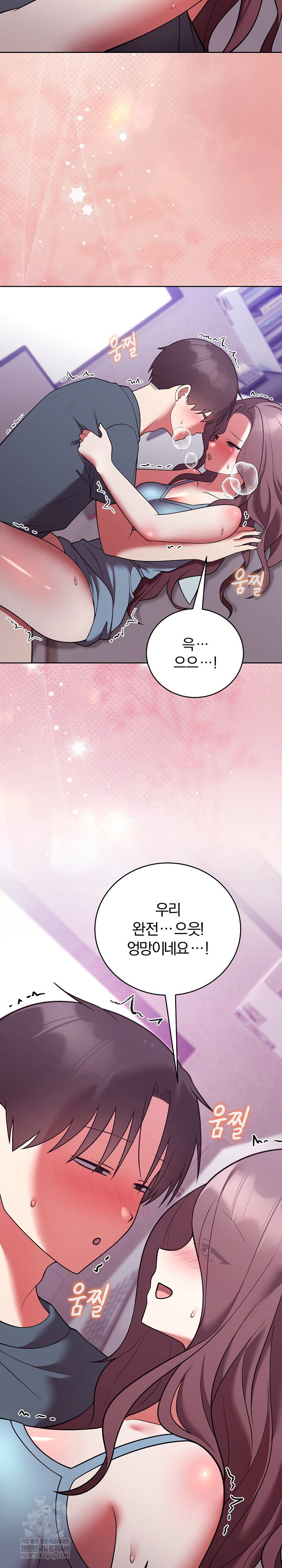unspeakable-secret-raw-chap-48-29