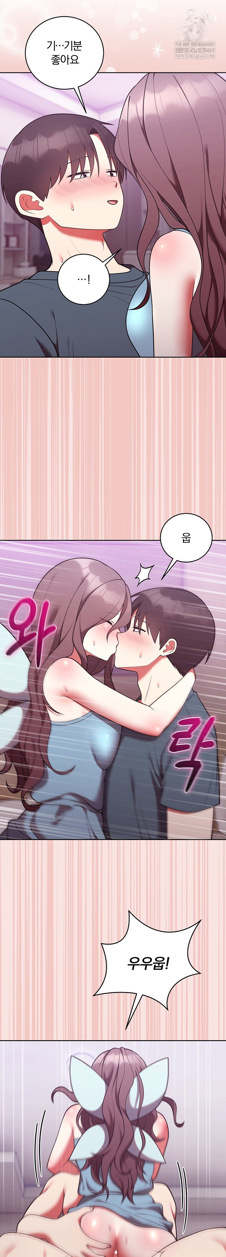unspeakable-secret-raw-chap-48-6