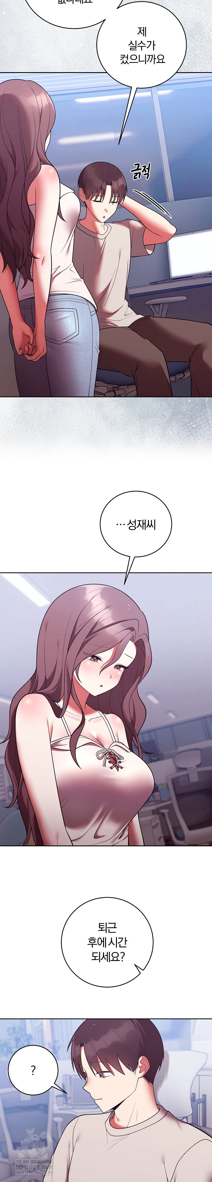unspeakable-secret-raw-chap-49-13