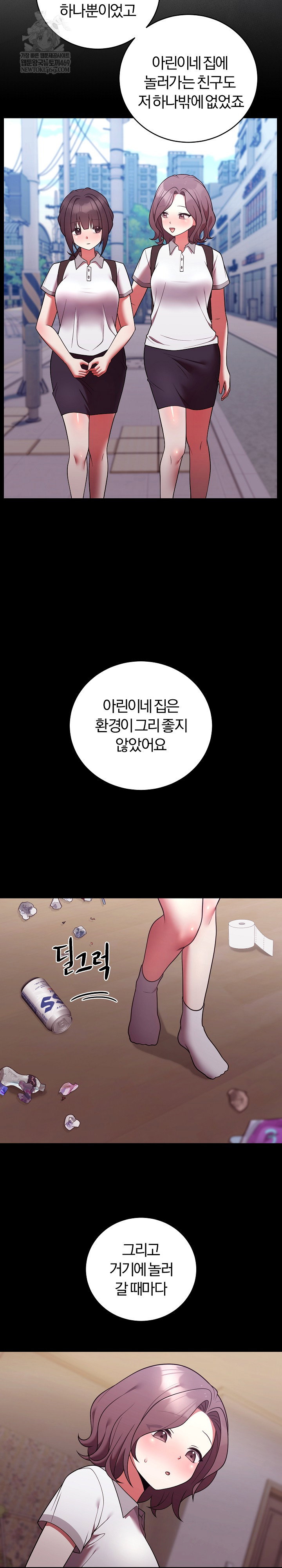 unspeakable-secret-raw-chap-49-20