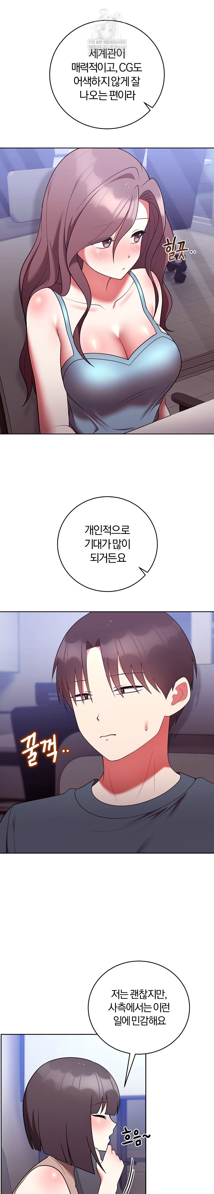 unspeakable-secret-raw-chap-49-4