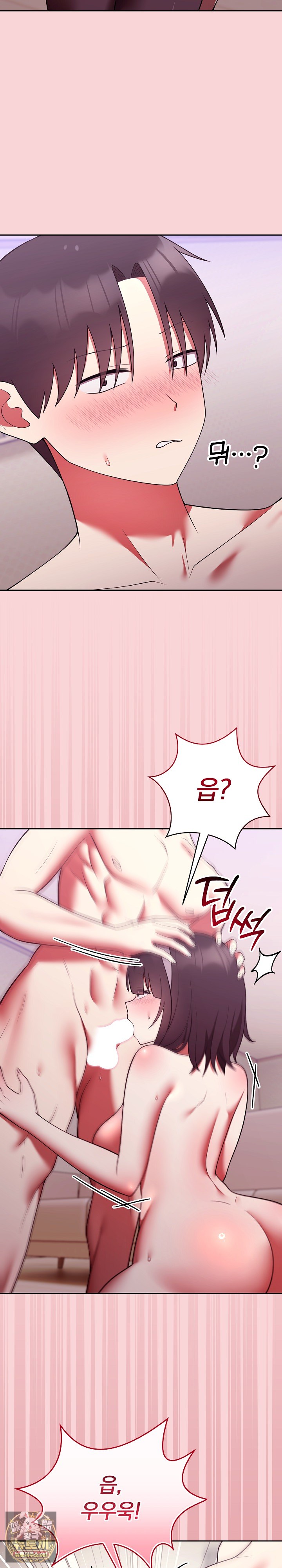 unspeakable-secret-raw-chap-50-25
