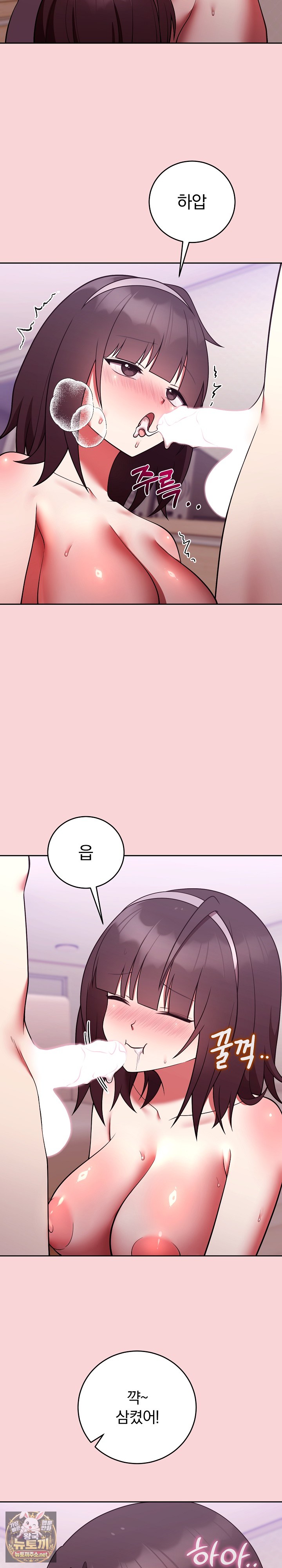 unspeakable-secret-raw-chap-50-27