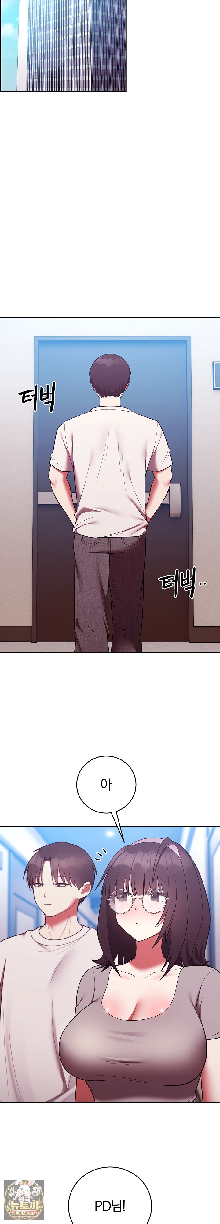 unspeakable-secret-raw-chap-51-19