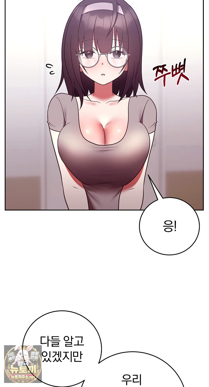 unspeakable-secret-raw-chap-52-10