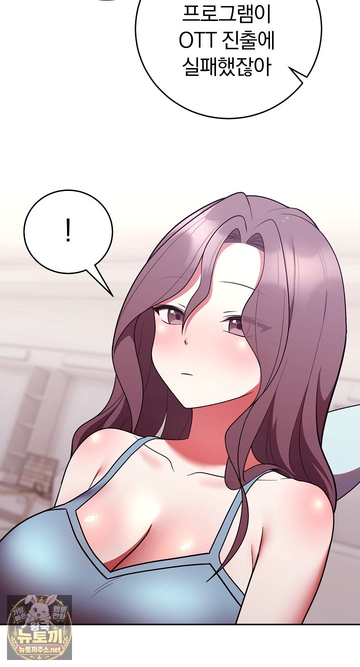 unspeakable-secret-raw-chap-52-11
