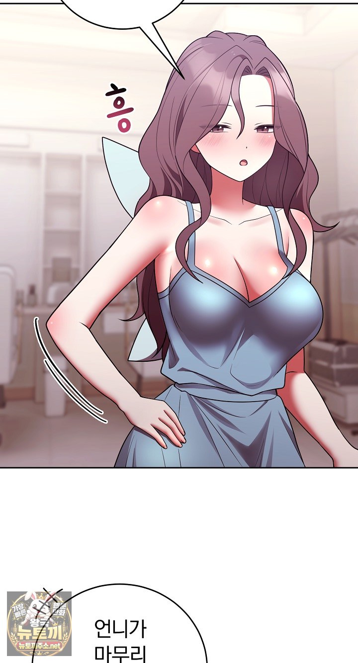 unspeakable-secret-raw-chap-52-22
