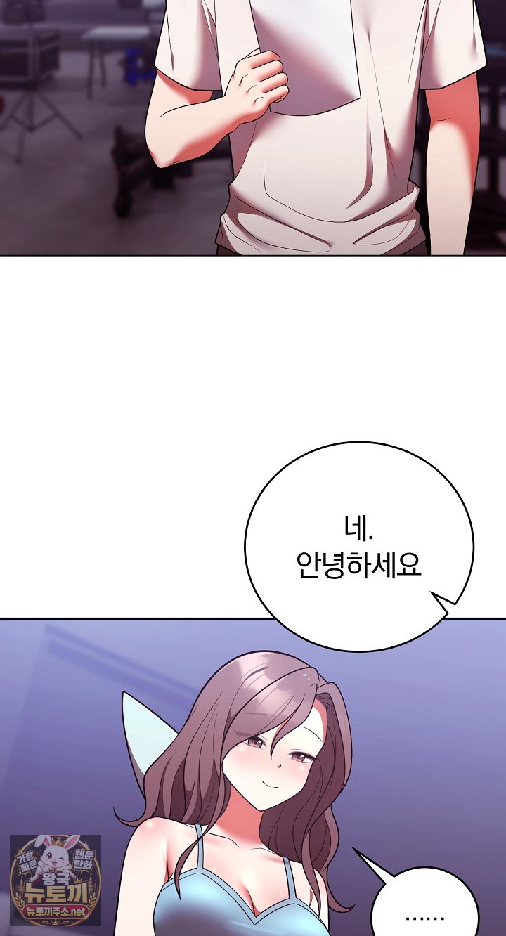 unspeakable-secret-raw-chap-52-36