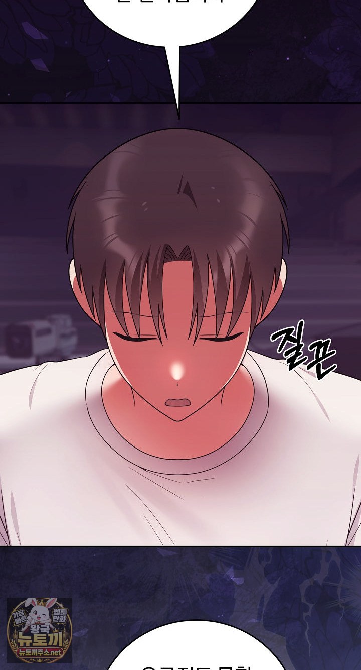 unspeakable-secret-raw-chap-52-41