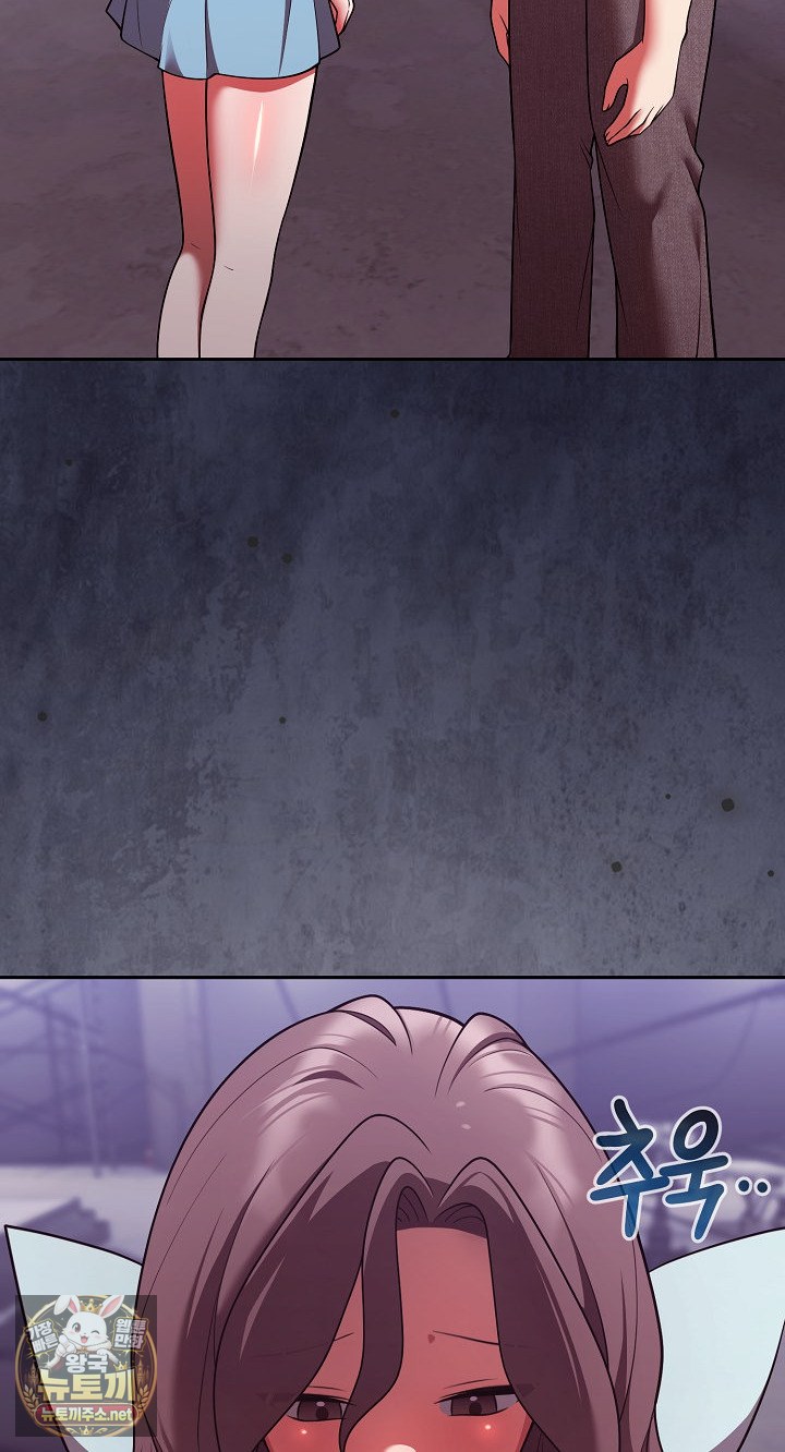 unspeakable-secret-raw-chap-52-45
