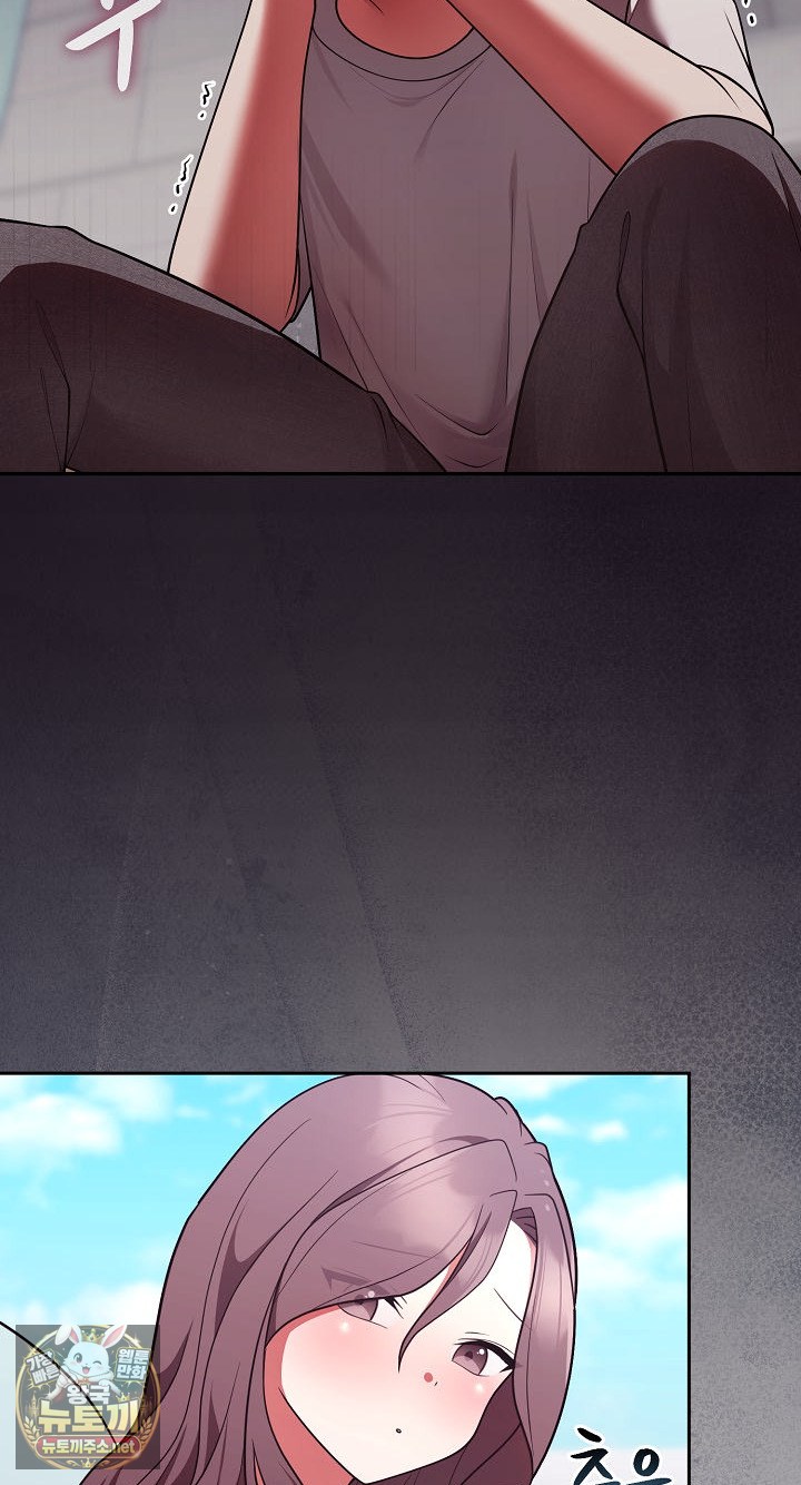 unspeakable-secret-raw-chap-52-50