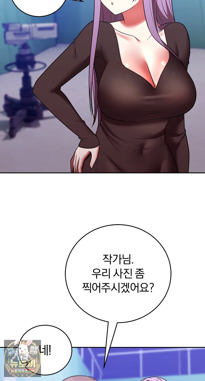 unspeakable-secret-raw-chap-52-53