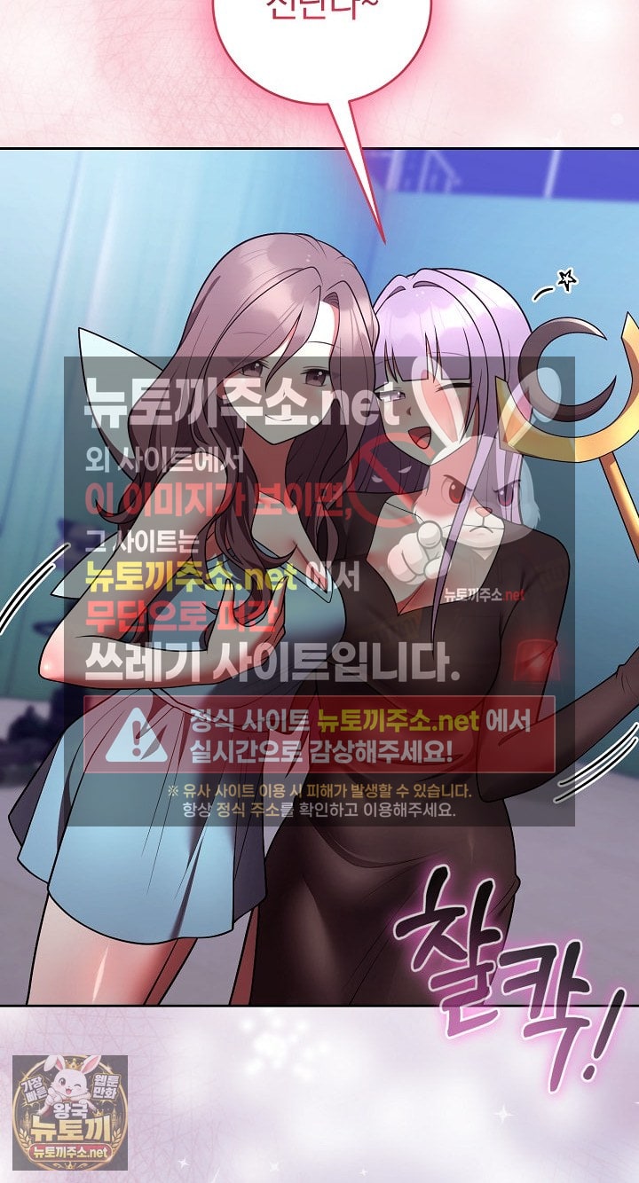 unspeakable-secret-raw-chap-52-56