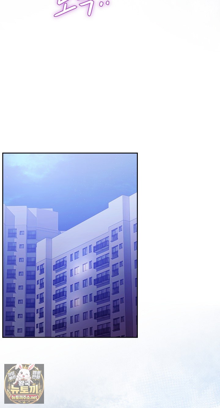 unspeakable-secret-raw-chap-52-67