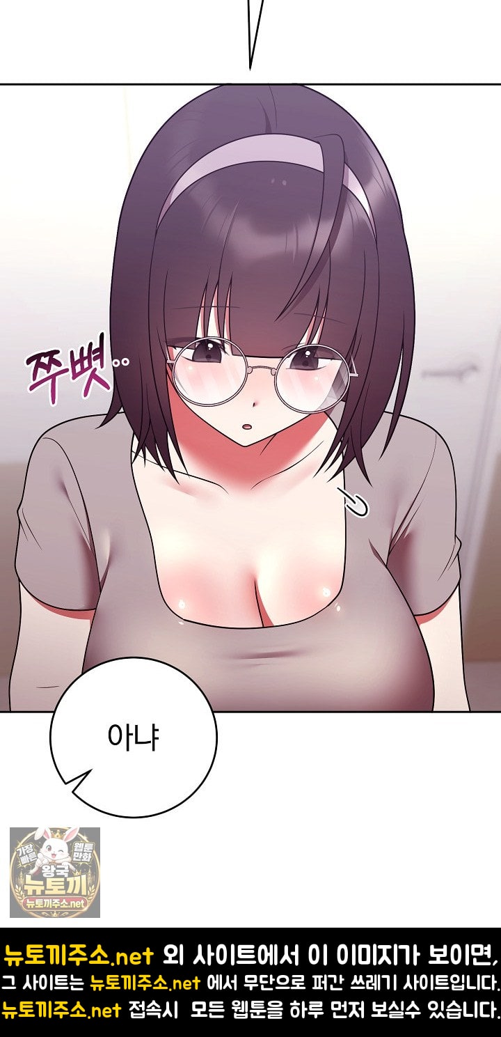unspeakable-secret-raw-chap-52-6