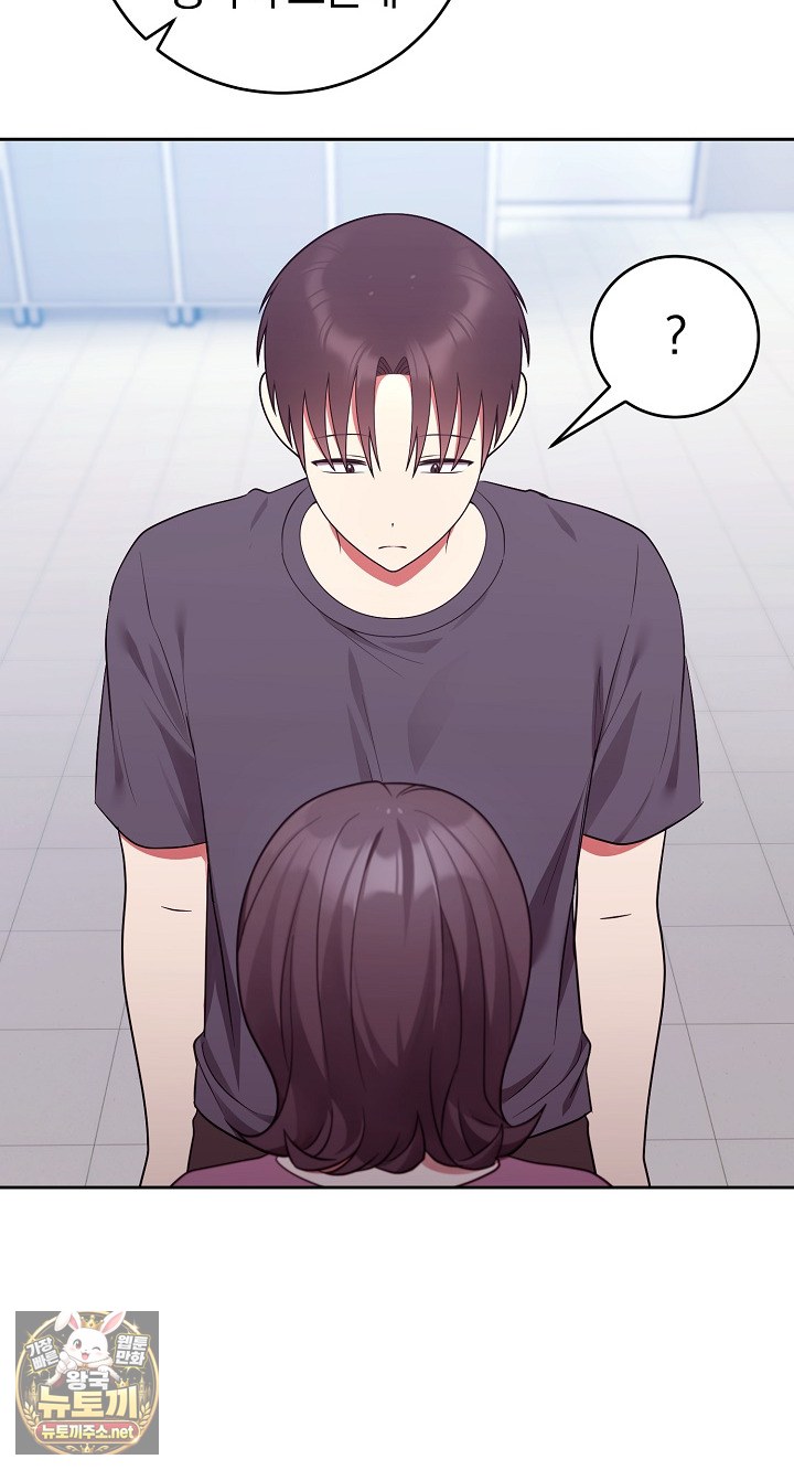 unspeakable-secret-raw-chap-53-14