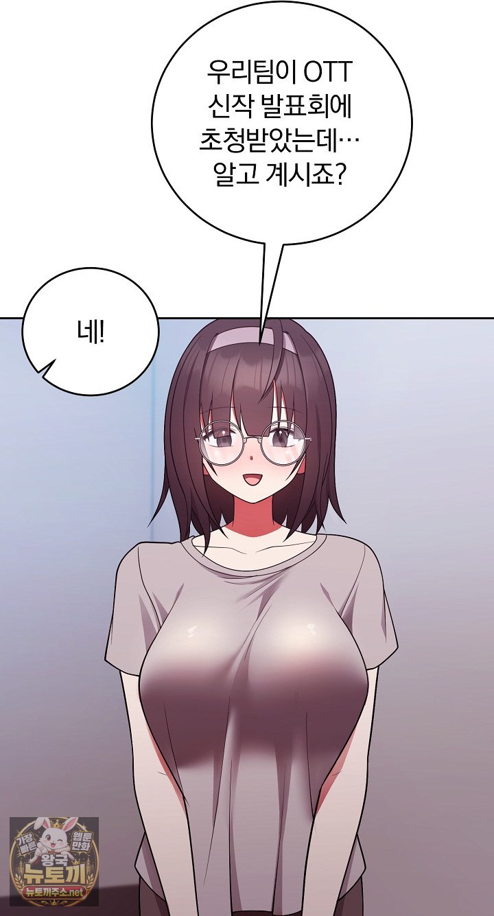 unspeakable-secret-raw-chap-53-37