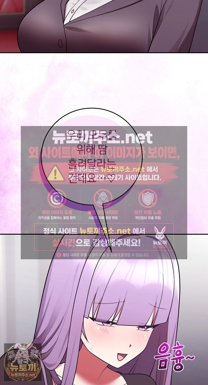 unspeakable-secret-raw-chap-53-62