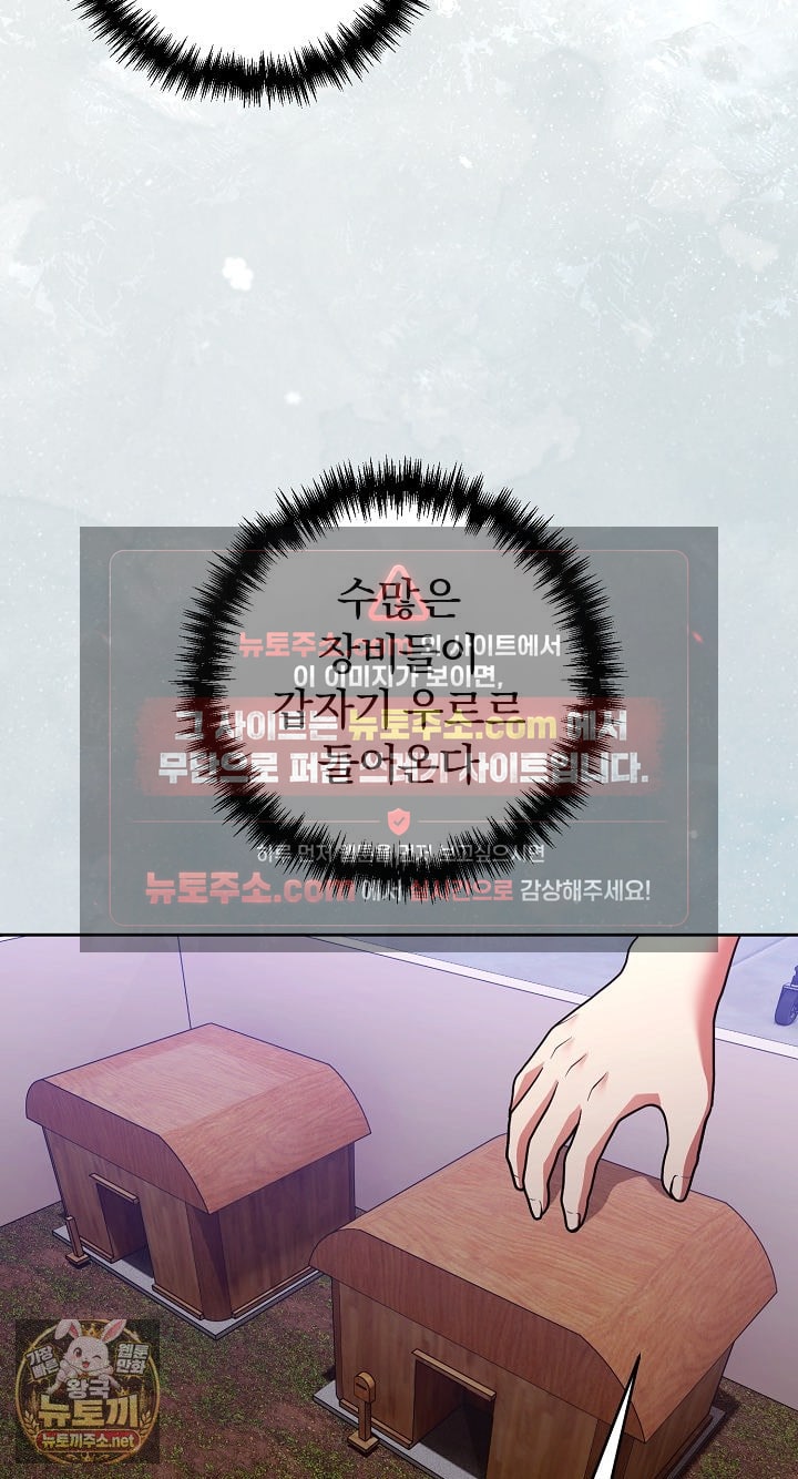 unspeakable-secret-raw-chap-54-5