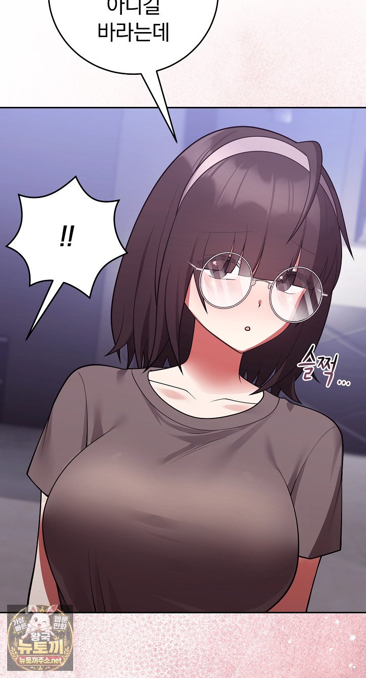 unspeakable-secret-raw-chap-54-31