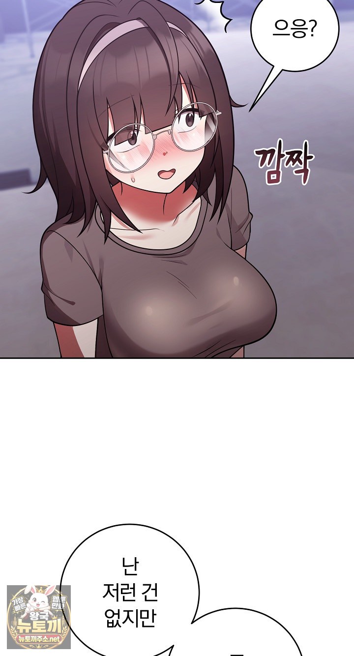 unspeakable-secret-raw-chap-54-53