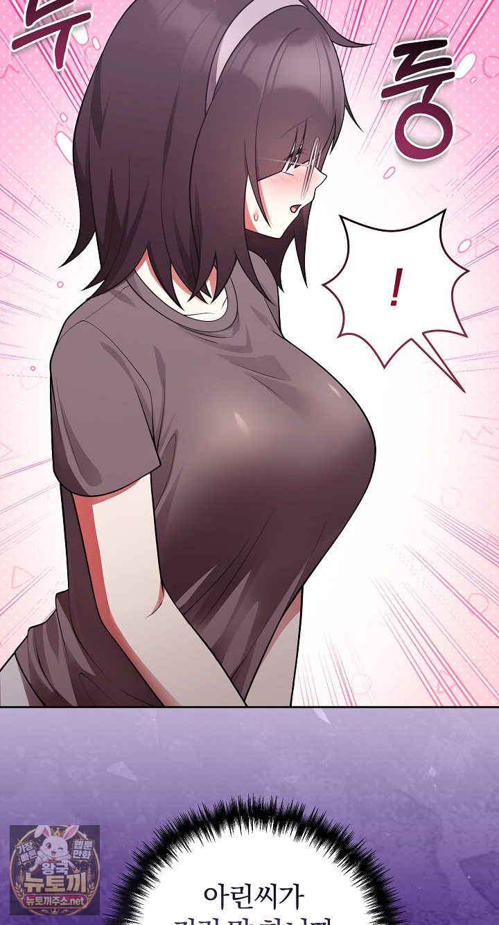 unspeakable-secret-raw-chap-54-59