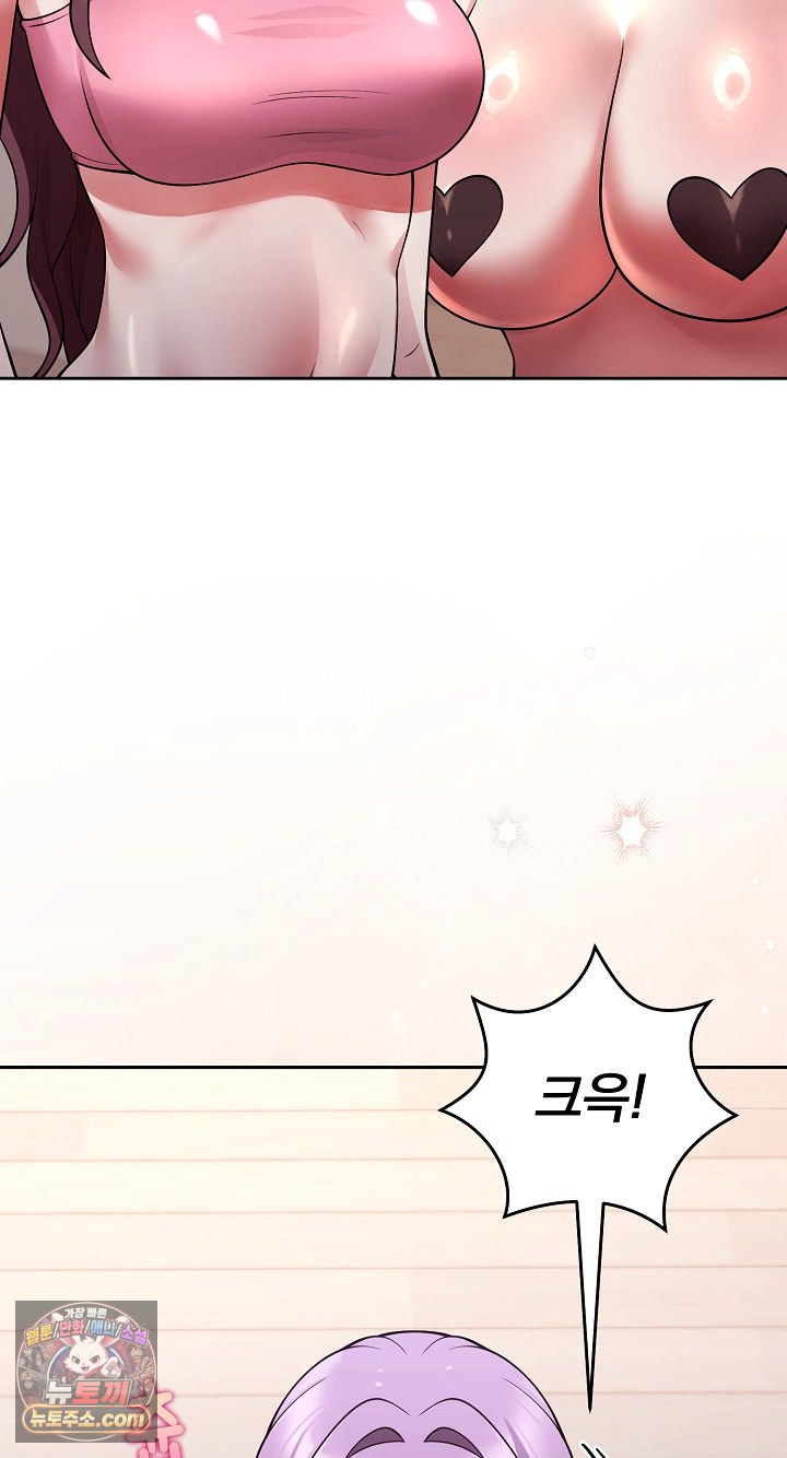 unspeakable-secret-raw-chap-55-18