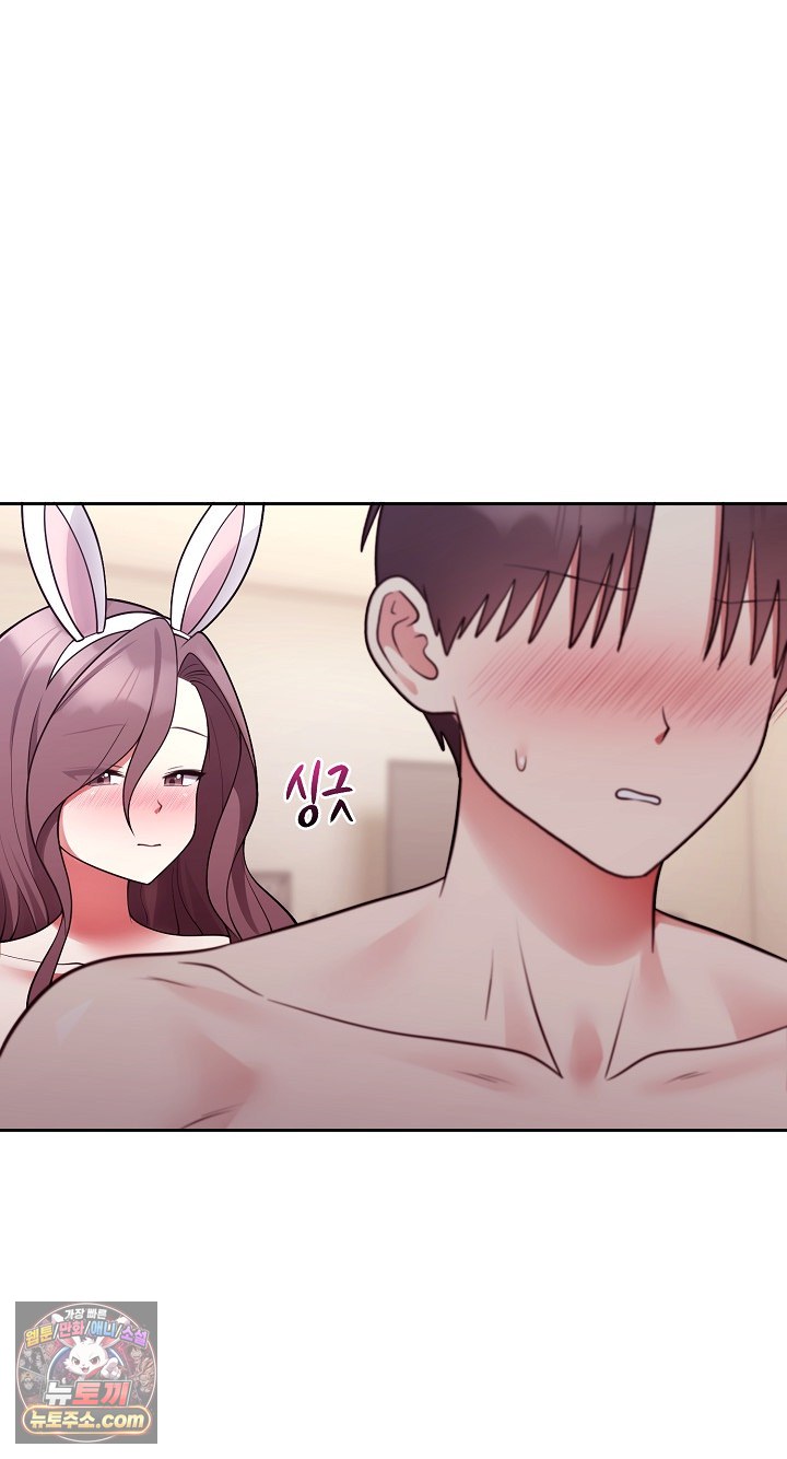 unspeakable-secret-raw-chap-55-30