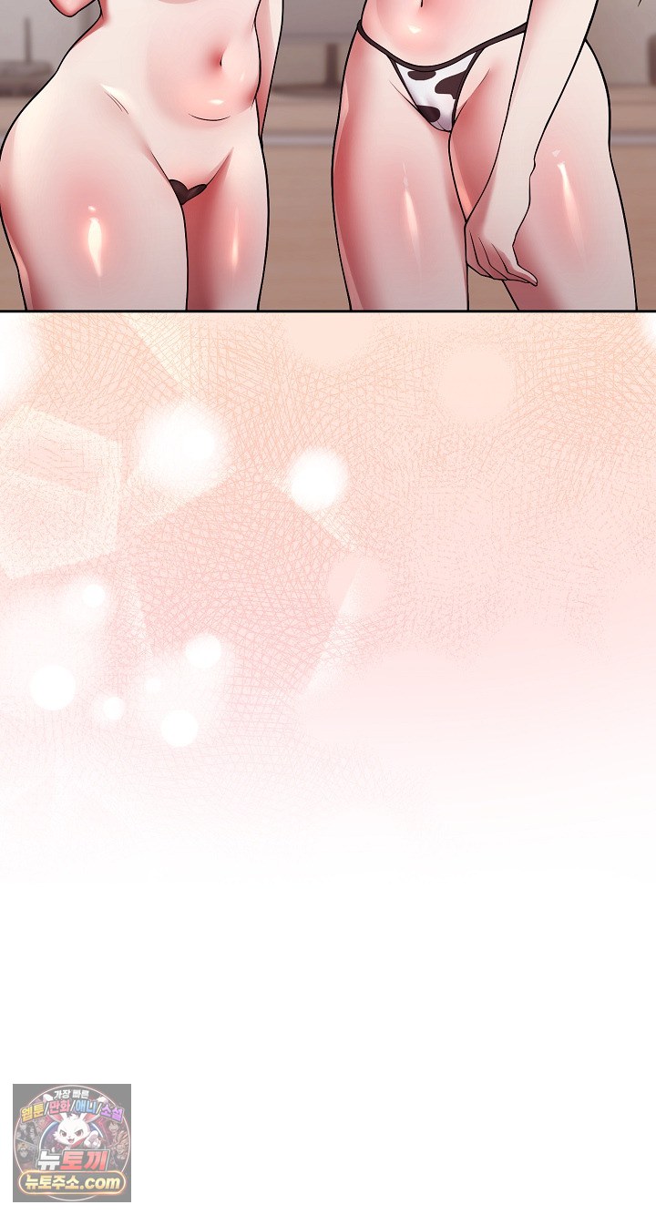 unspeakable-secret-raw-chap-55-3