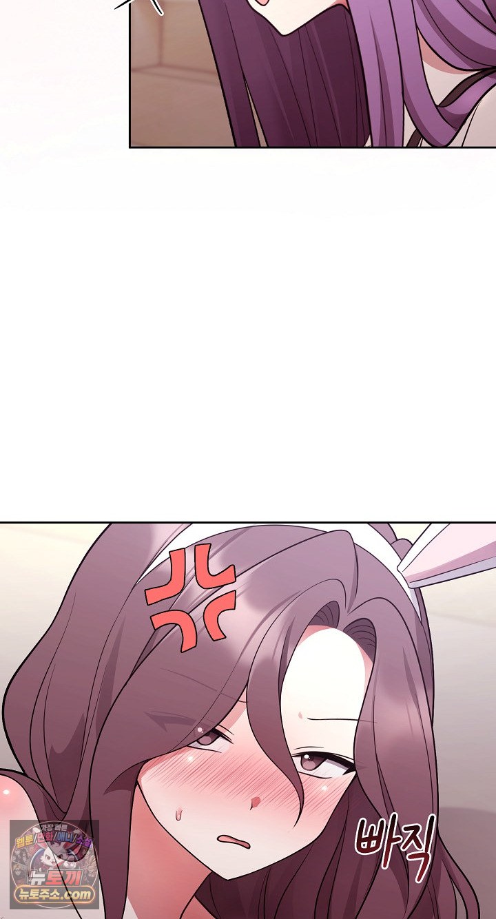 unspeakable-secret-raw-chap-55-55