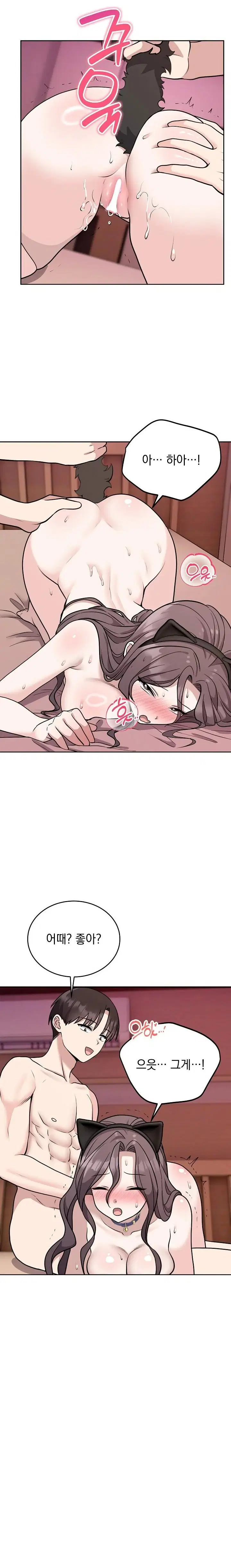 unspeakable-secret-raw-chap-9-9