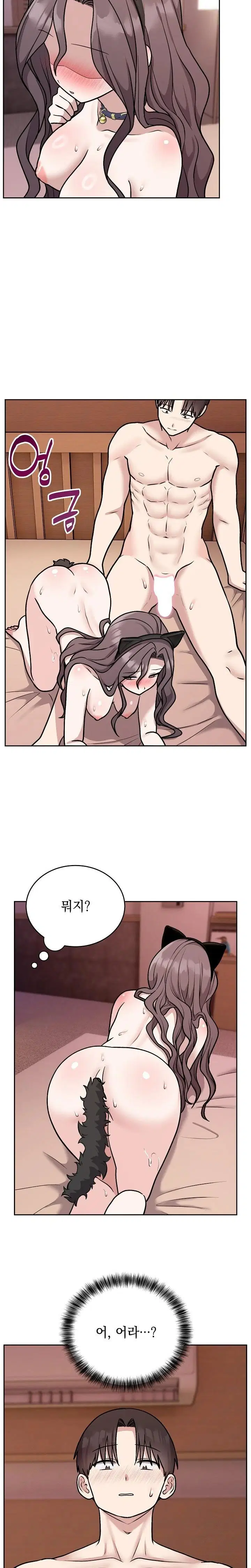 unspeakable-secret-raw-chap-9-21