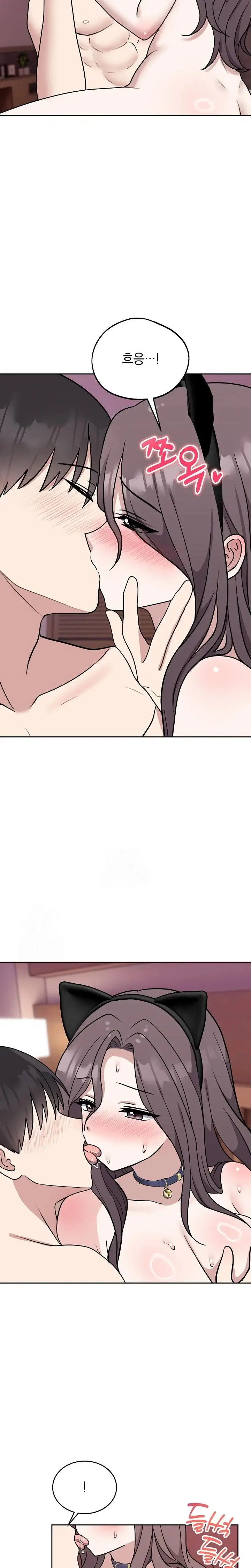 unspeakable-secret-raw-chap-9-4