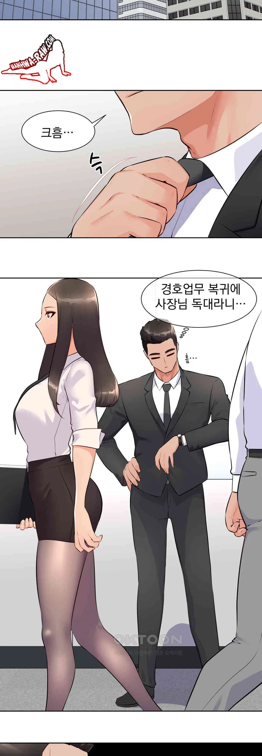 idol-manager-raw-chap-1-12