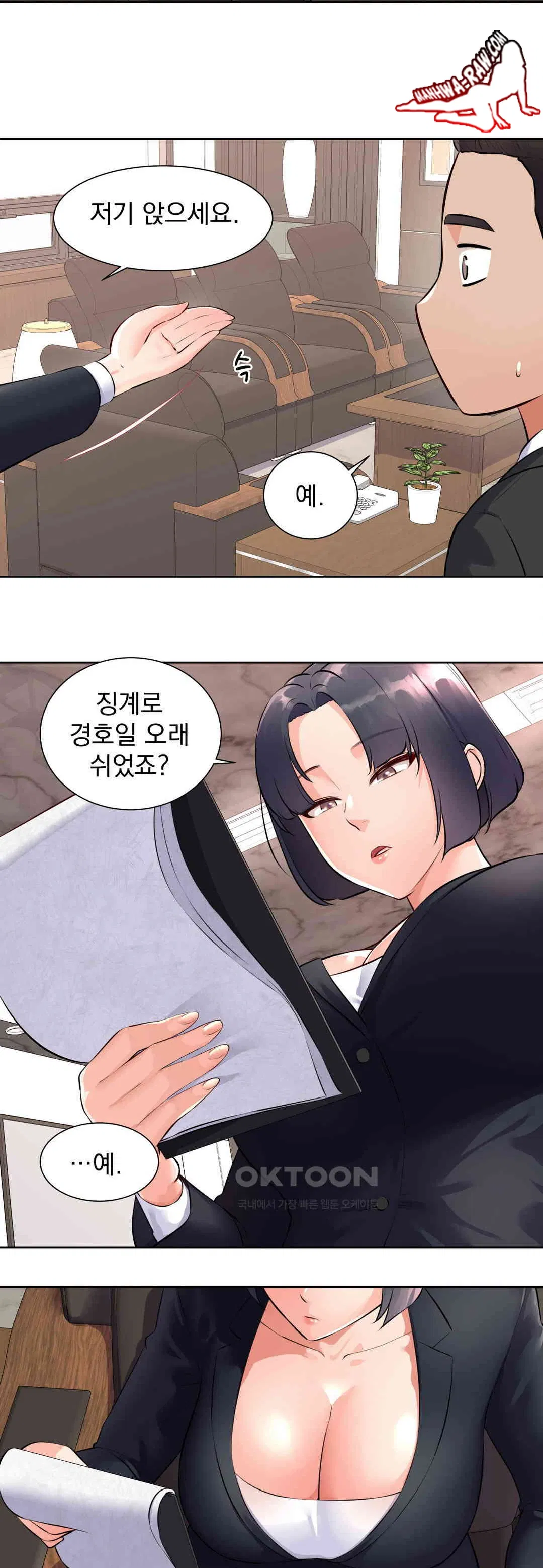 idol-manager-raw-chap-1-15