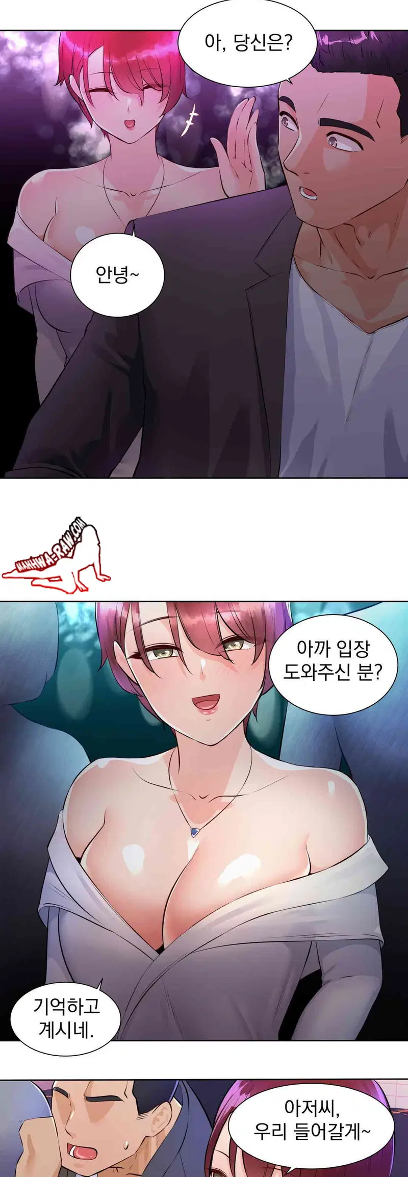 idol-manager-raw-chap-1-22