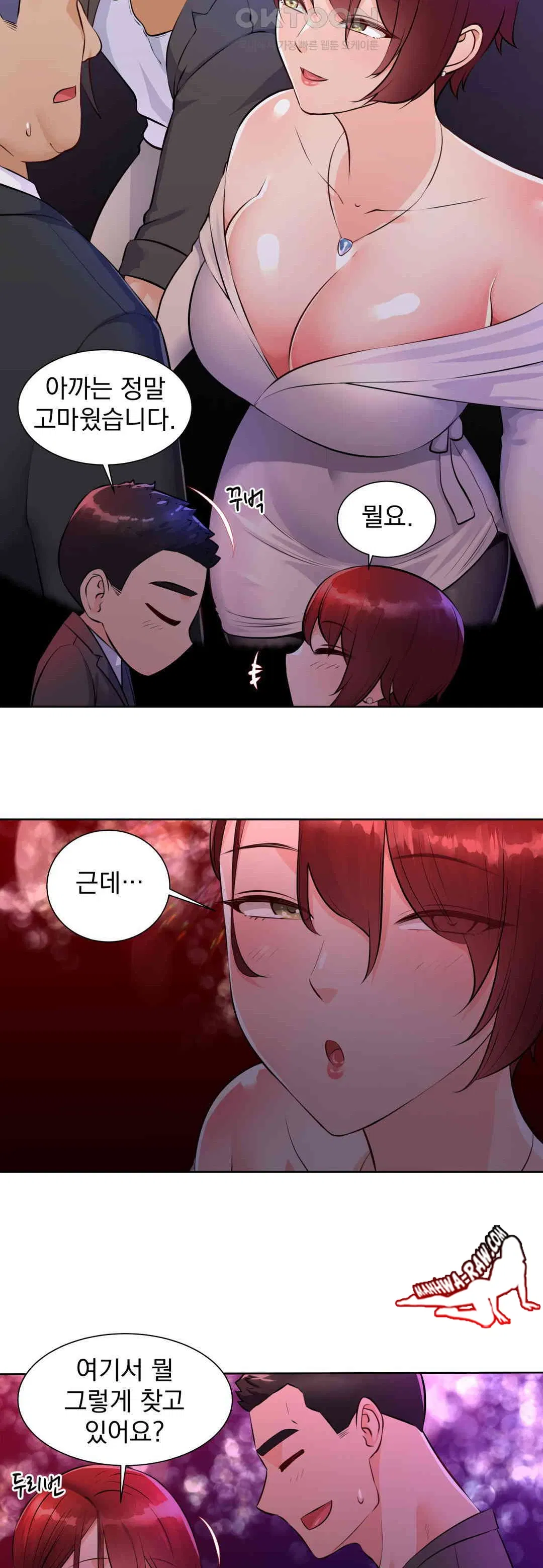idol-manager-raw-chap-1-23