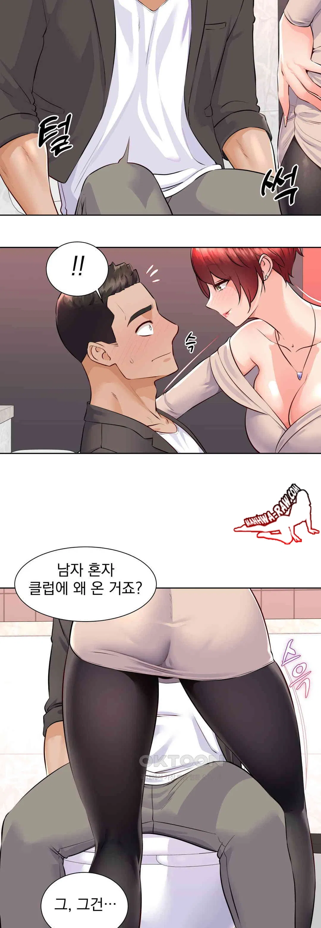 idol-manager-raw-chap-1-28