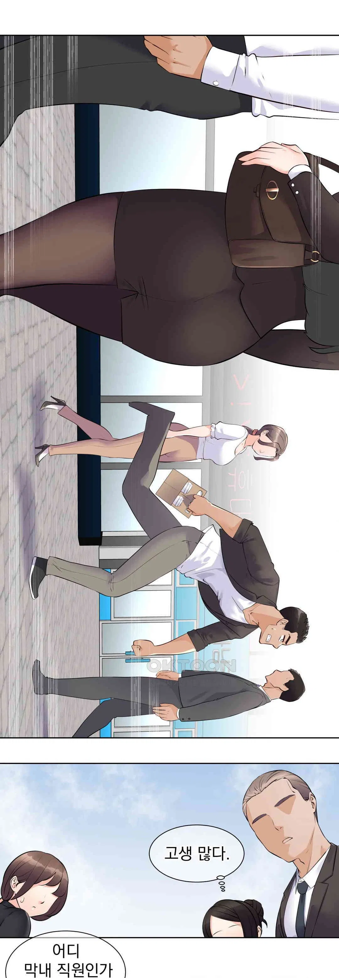 idol-manager-raw-chap-1-2