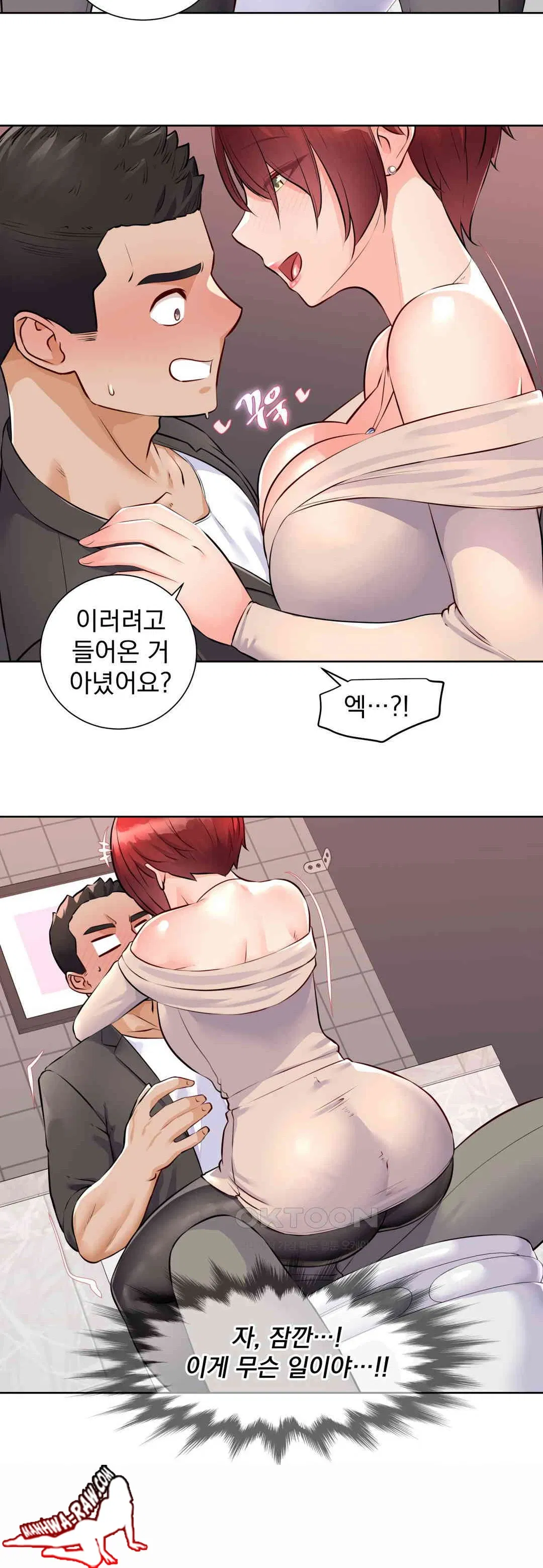 idol-manager-raw-chap-1-29