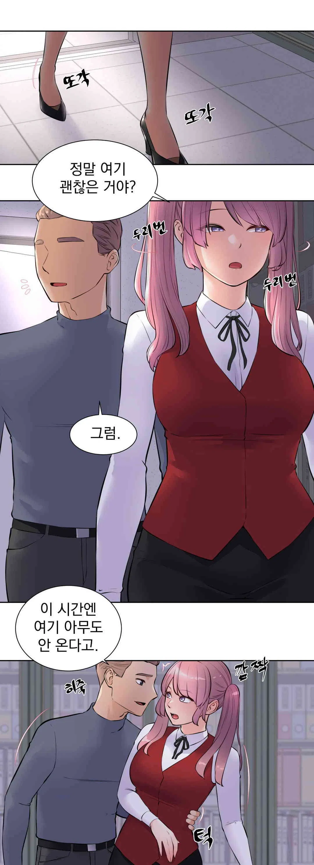 idol-manager-raw-chap-10-0