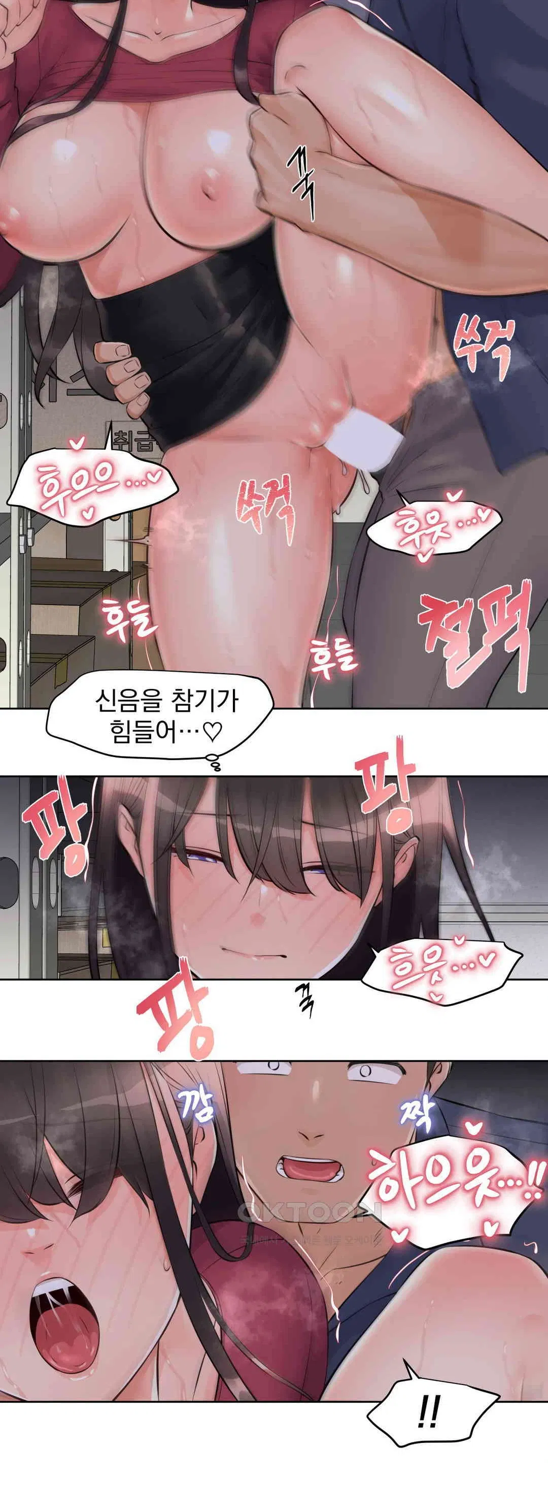 idol-manager-raw-chap-10-14