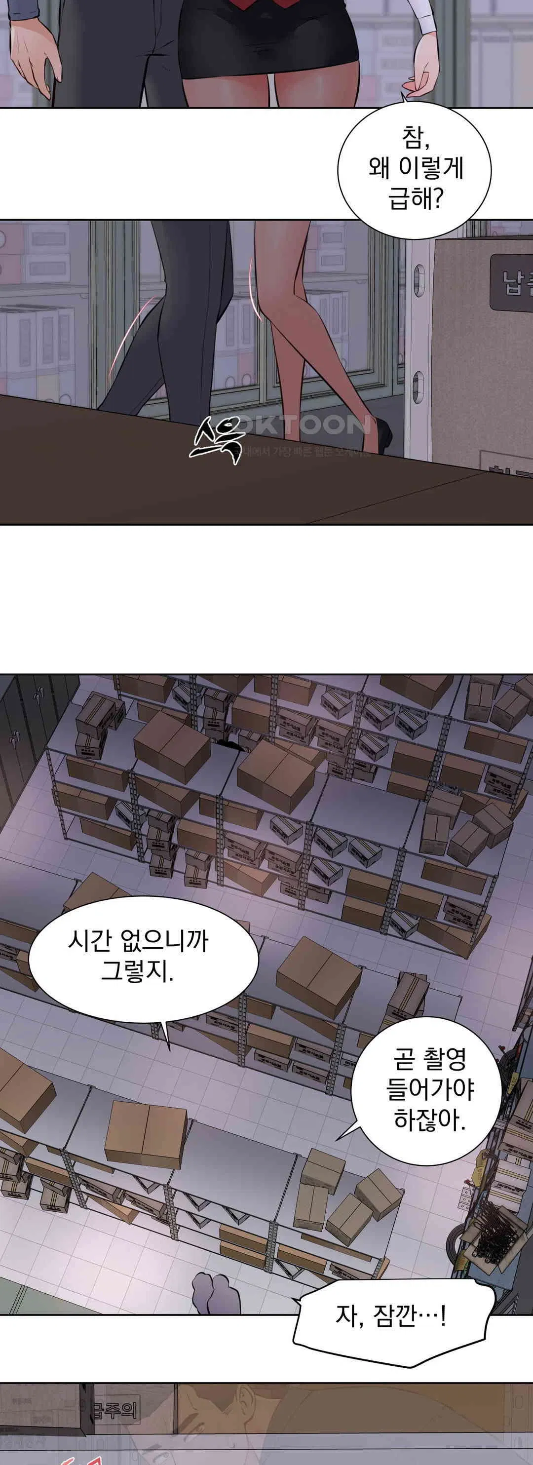 idol-manager-raw-chap-10-1