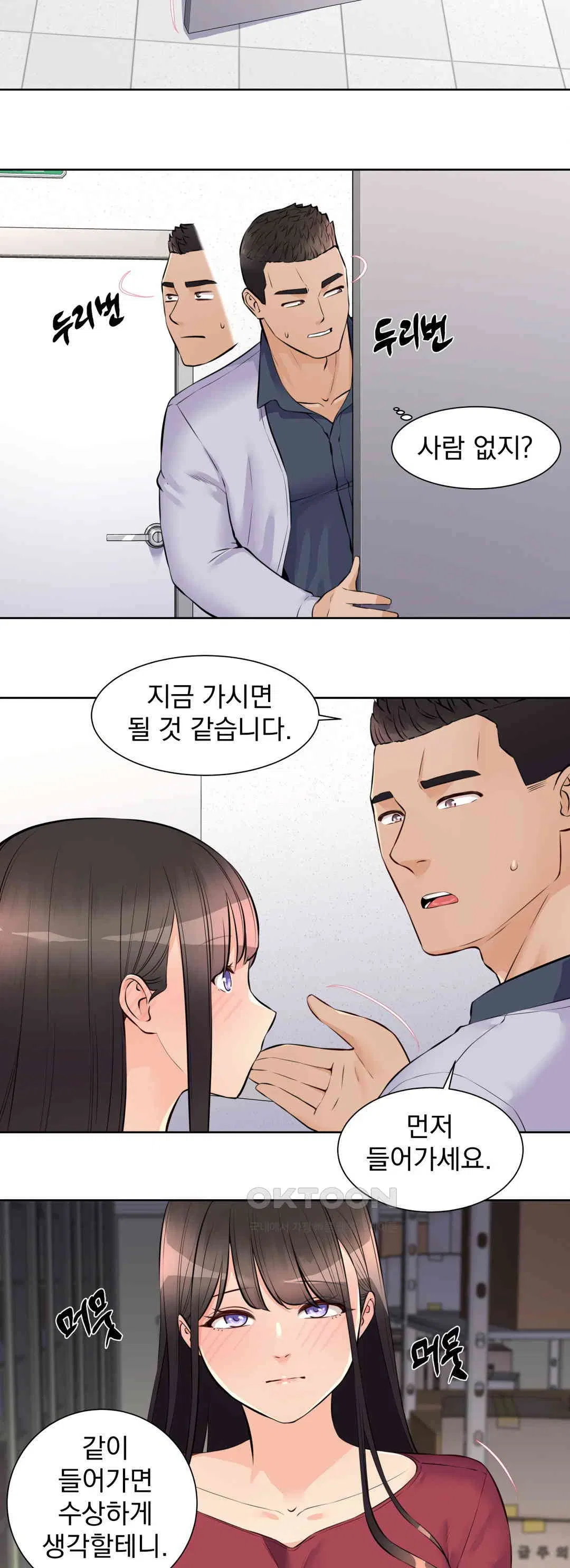 idol-manager-raw-chap-10-20