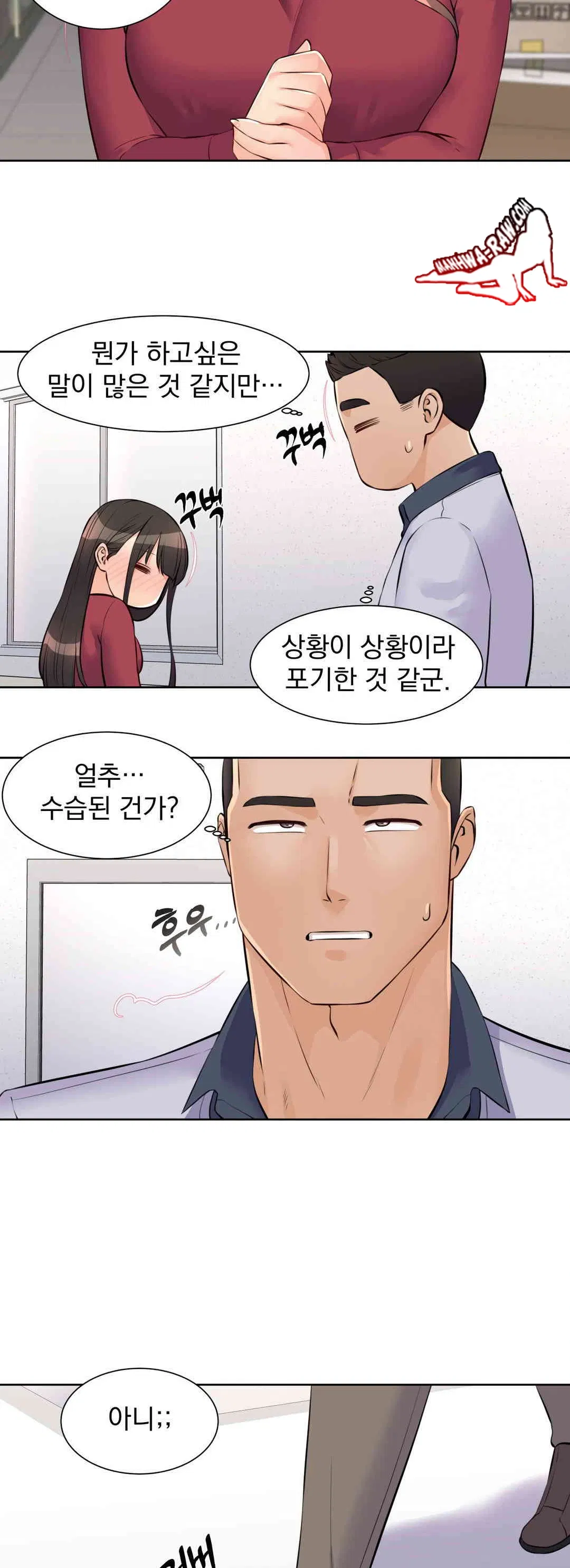 idol-manager-raw-chap-10-21
