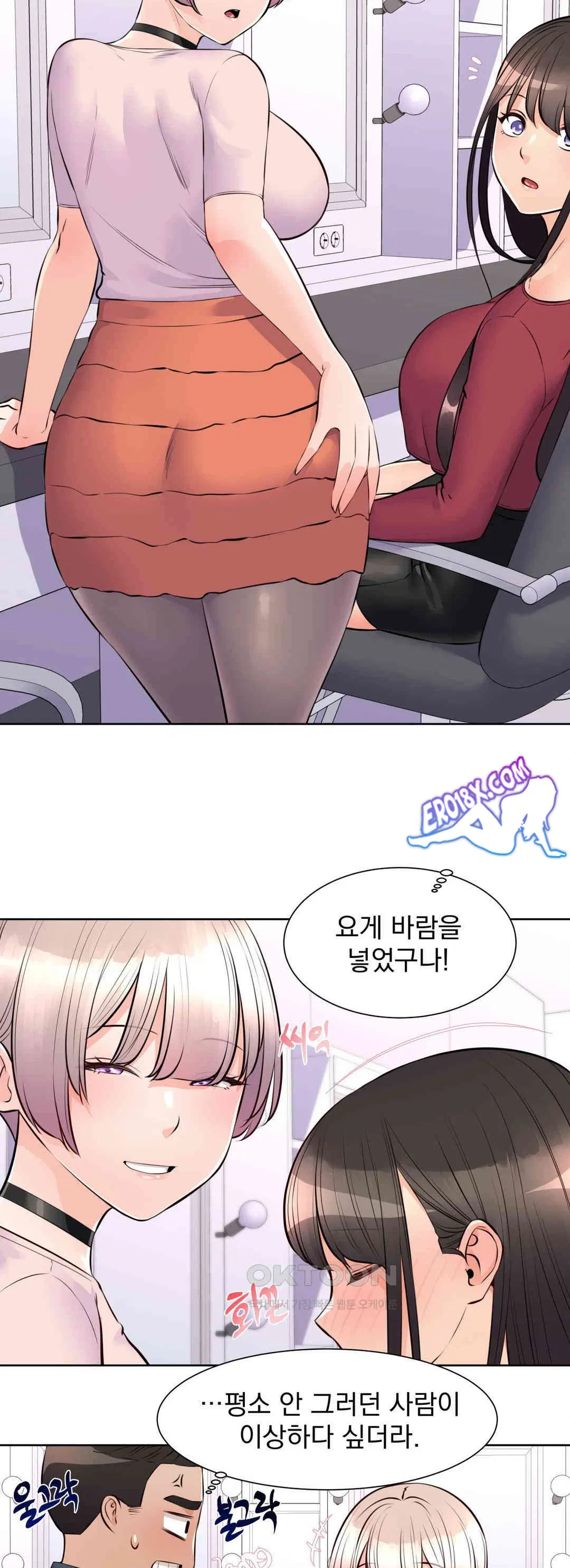idol-manager-raw-chap-10-23