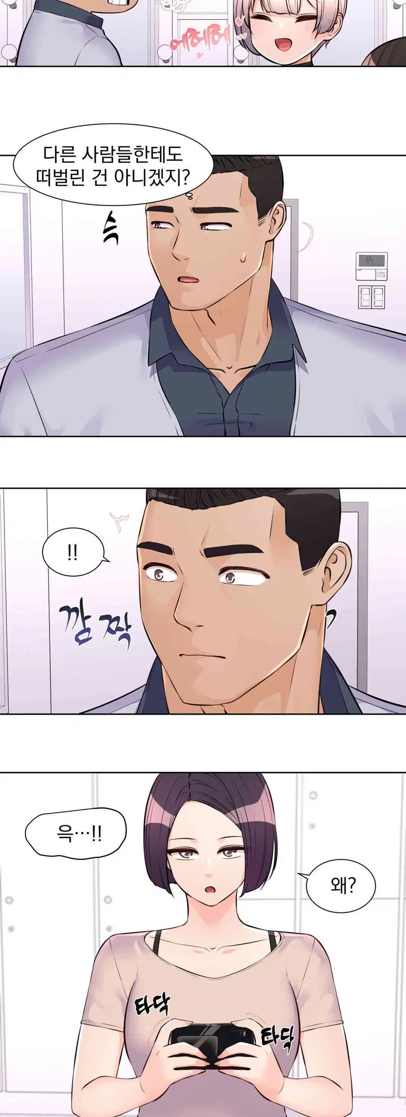 idol-manager-raw-chap-10-24
