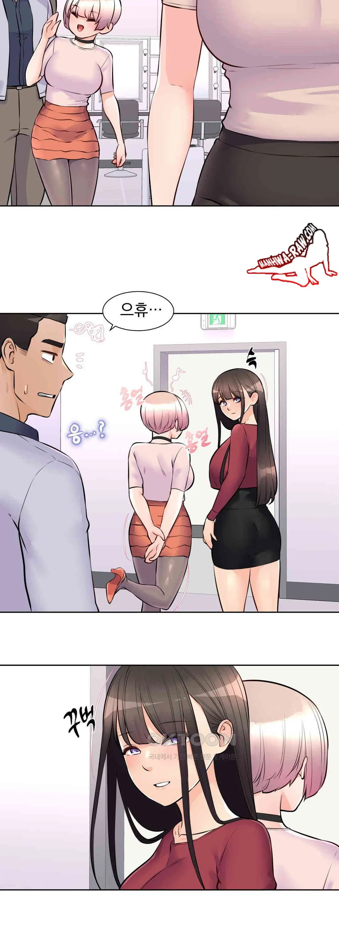 idol-manager-raw-chap-10-26
