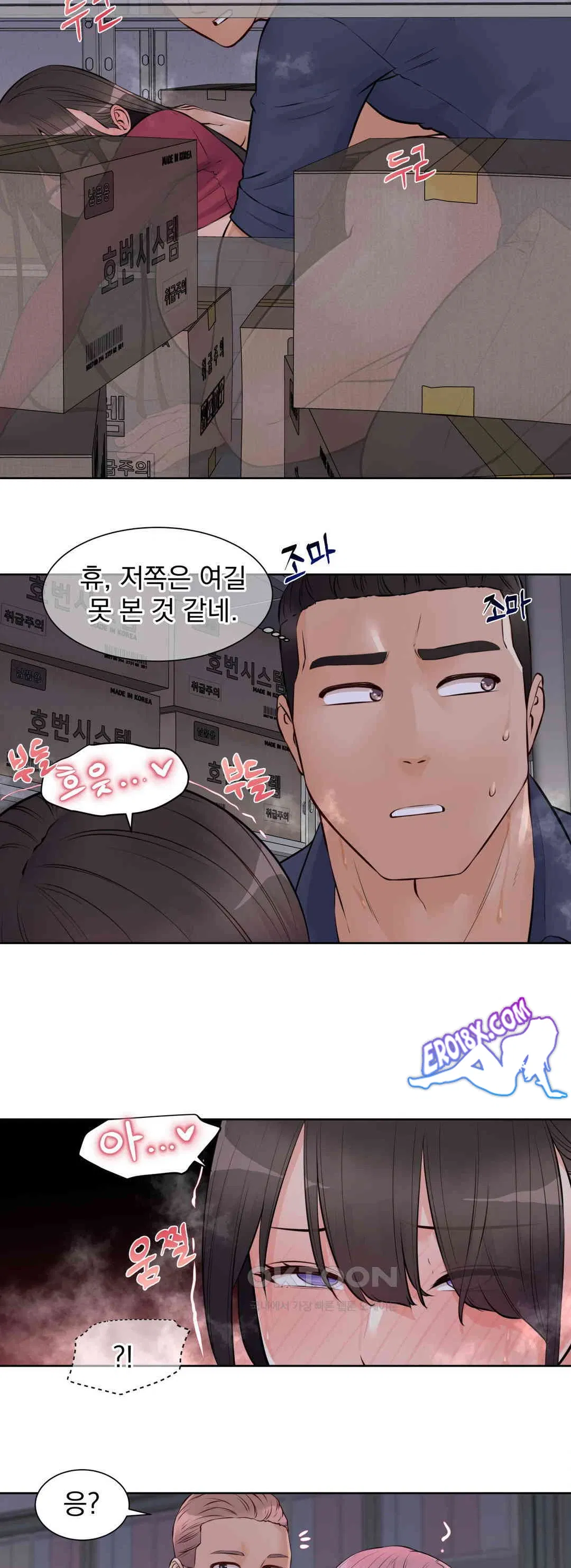 idol-manager-raw-chap-10-2