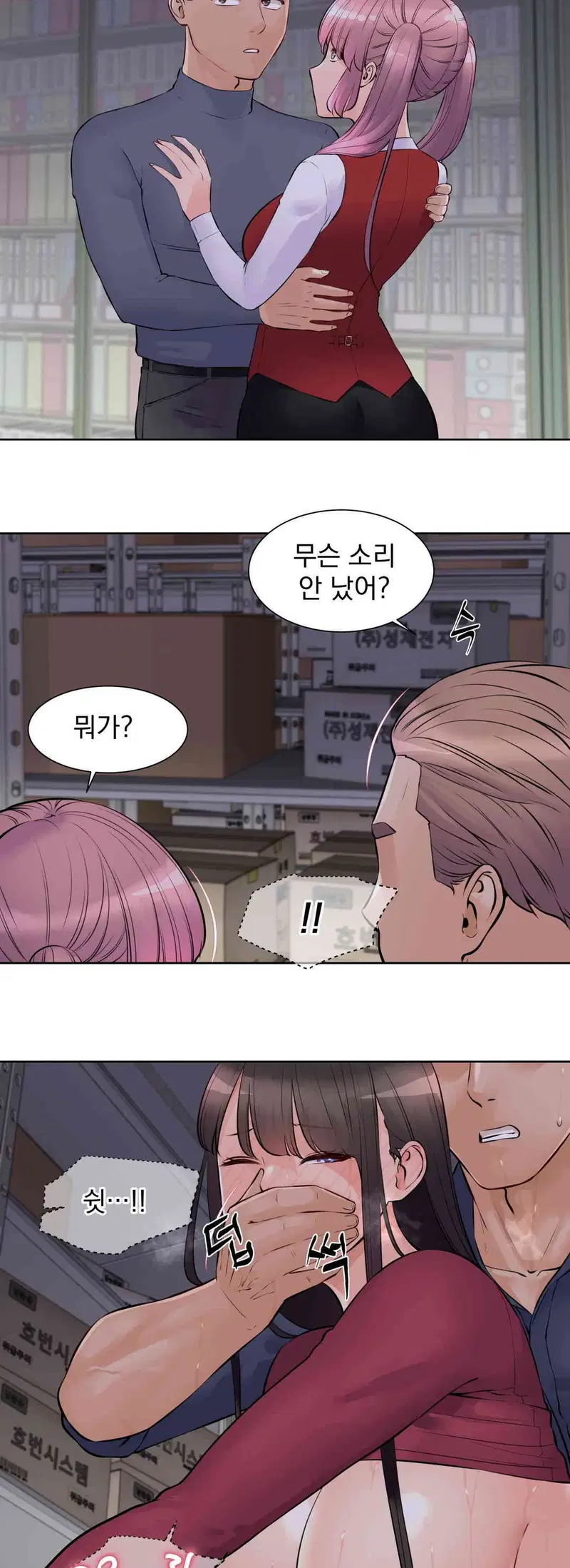 idol-manager-raw-chap-10-3